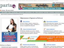 Tablet Screenshot of parta.com.ua
